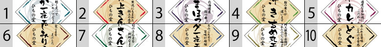 リスト画像