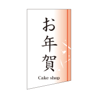 夏祭りシール01 | シールマーケット